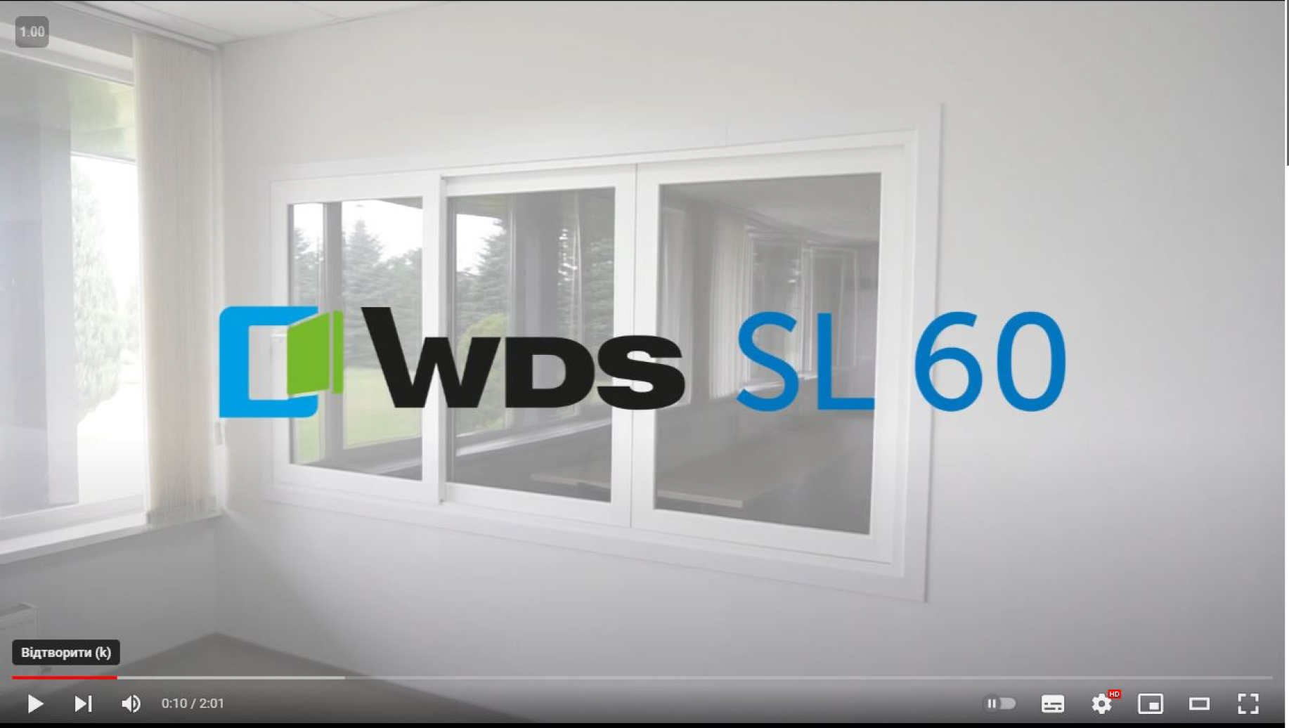 Нова профільна система WDS SL 60 від "Вікна Стиль" та "WDS"